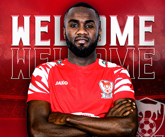 تعاقد مع Durel Avounou من Corum FK